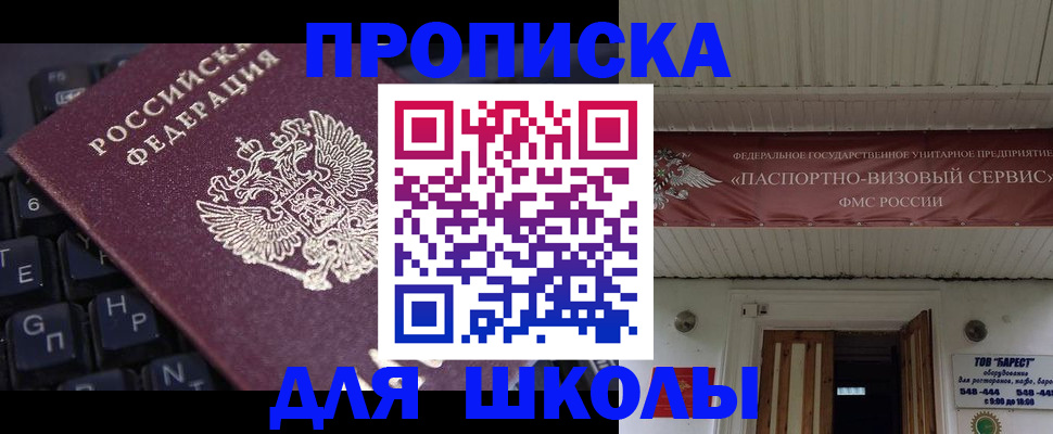 прописка гарантия в Мамадыше