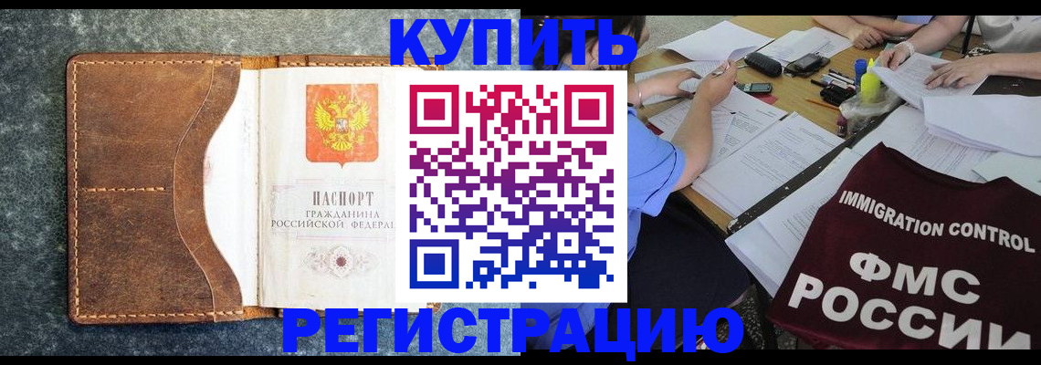 где прописаться в Мамадыше