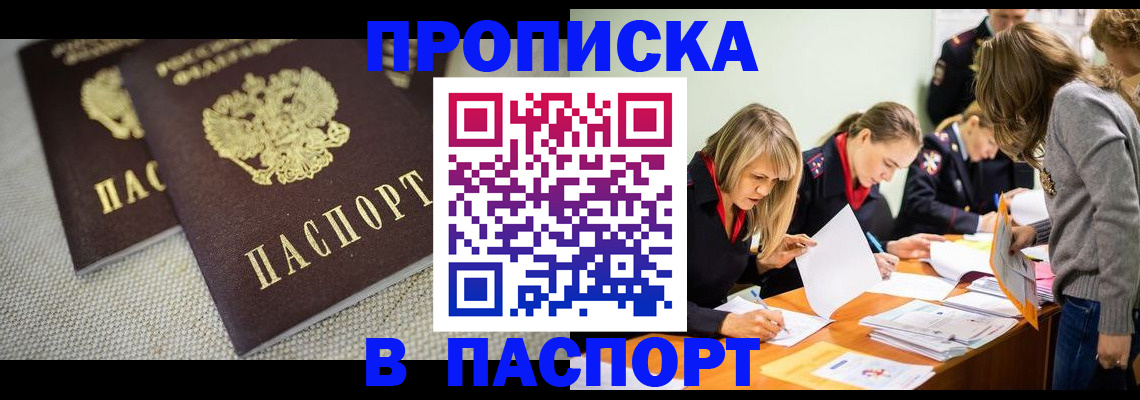 регистрация для дет. сада в Мамадыше